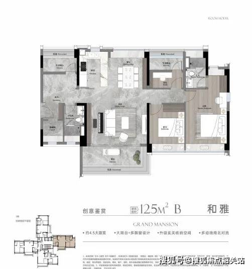 广州【越秀天河和樾府】售楼处电话→地址→户型→天河和樾府→24小时