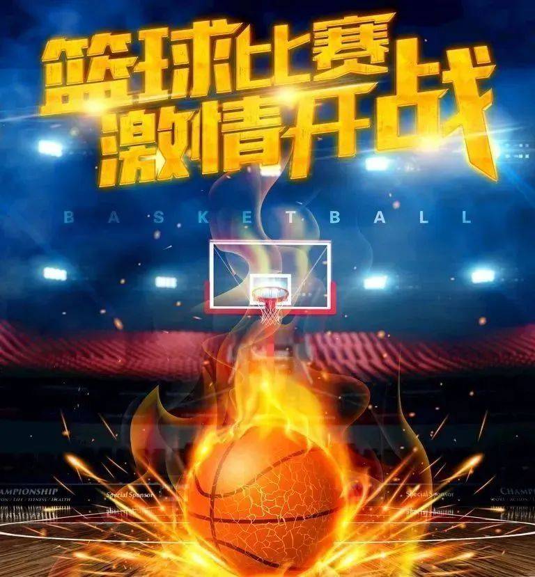 第九届上海市企业职工篮球5v5联赛(青浦赛区)即将开赛