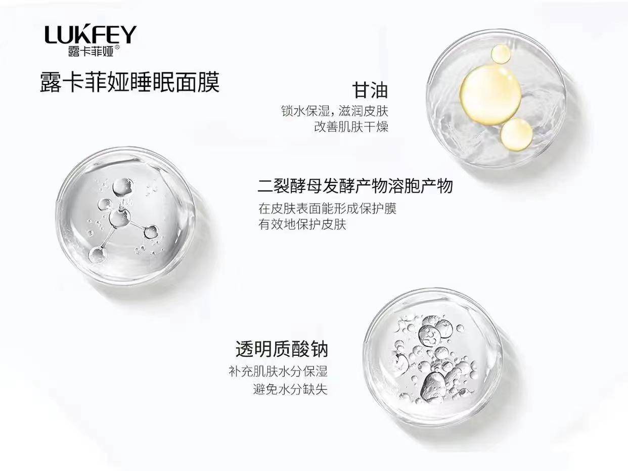 有你回购的补水面膜吗?