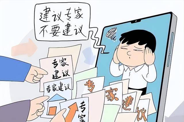 央视发文怒批:年轻人越来越反感专家,到底哪里出了问题