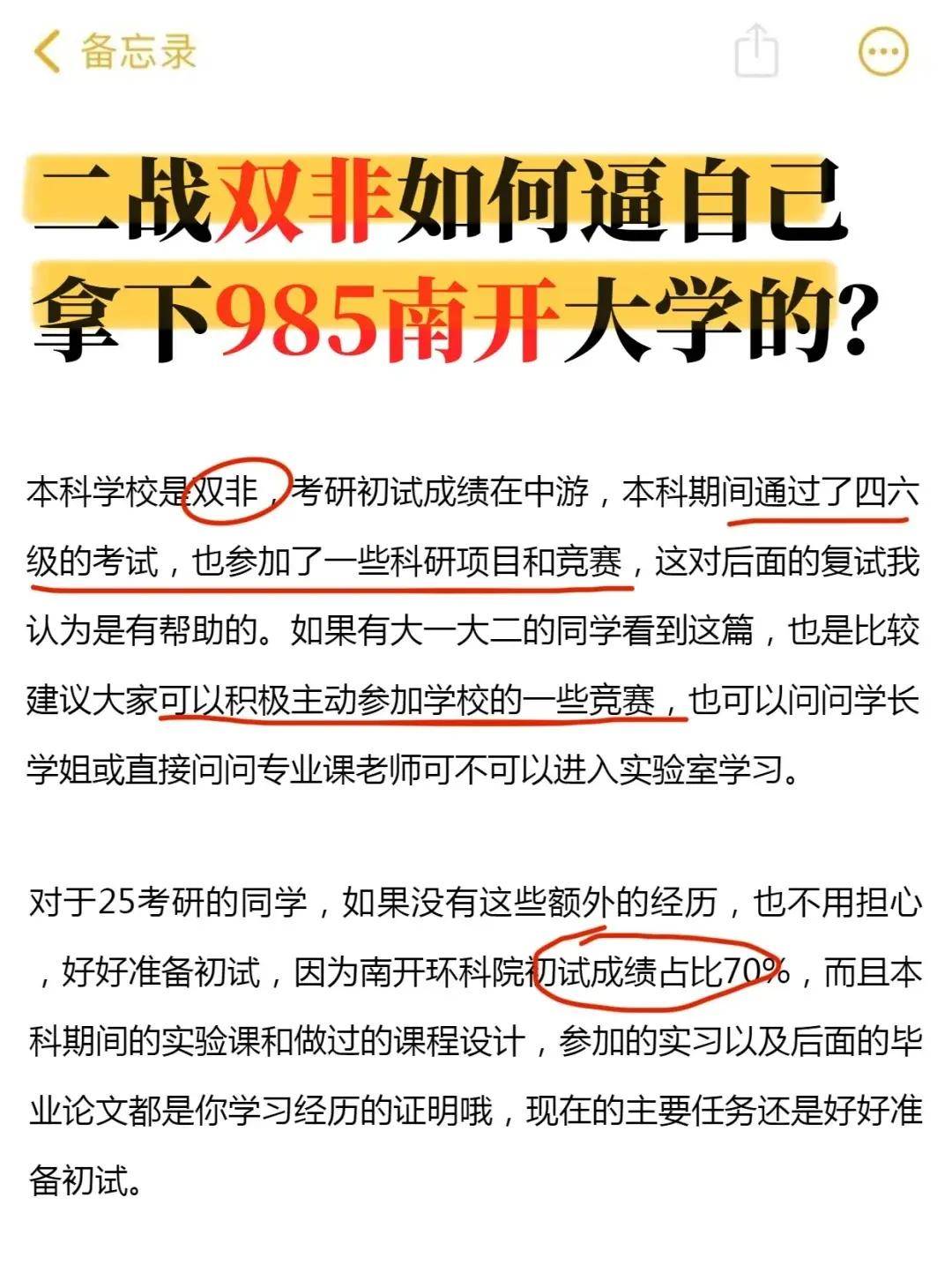 二战考研群名（考研二战群名字） 二战考研群名（考研二战群名字）《2022考研二战群聊》 考研培训