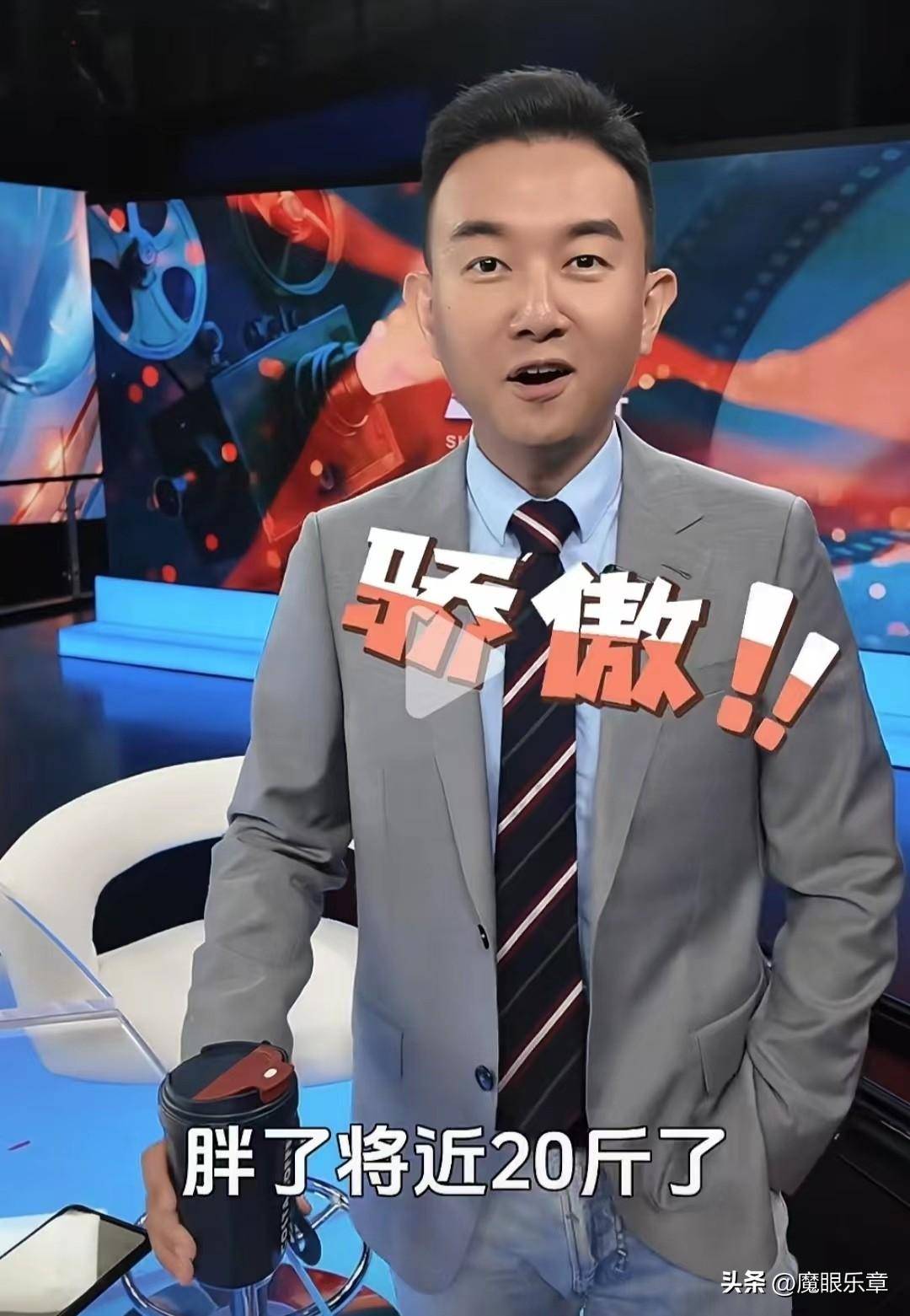 8位上海新闻主播首次公开体重,邢航居然胖了20斤,到底