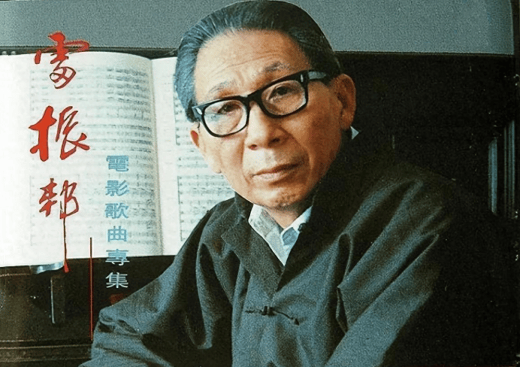 70年代末,雷振邦为《吉鸿昌》做出激昂慷慨的《恨不抗日死》《大别