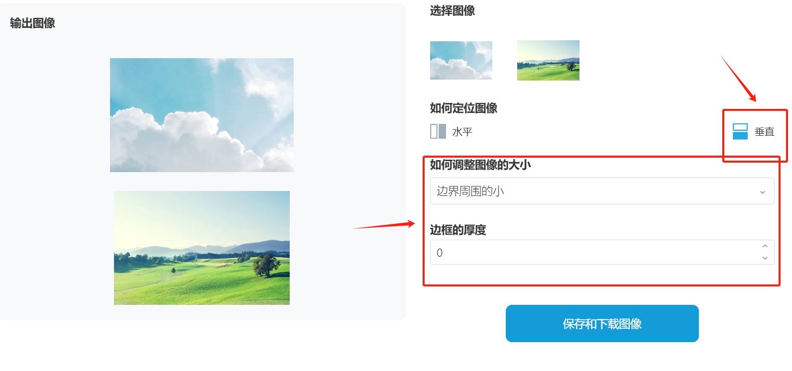 怎么将两张图片上下合成一张?教你四种值得收藏的合并方法!