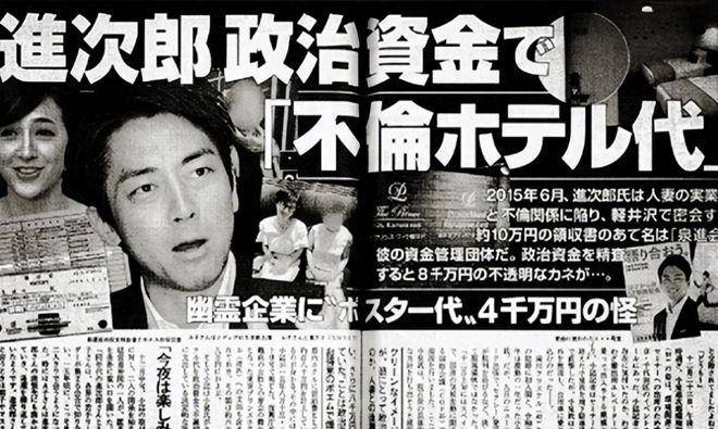 小泉进次郎否认了所有挪用公款的指控.