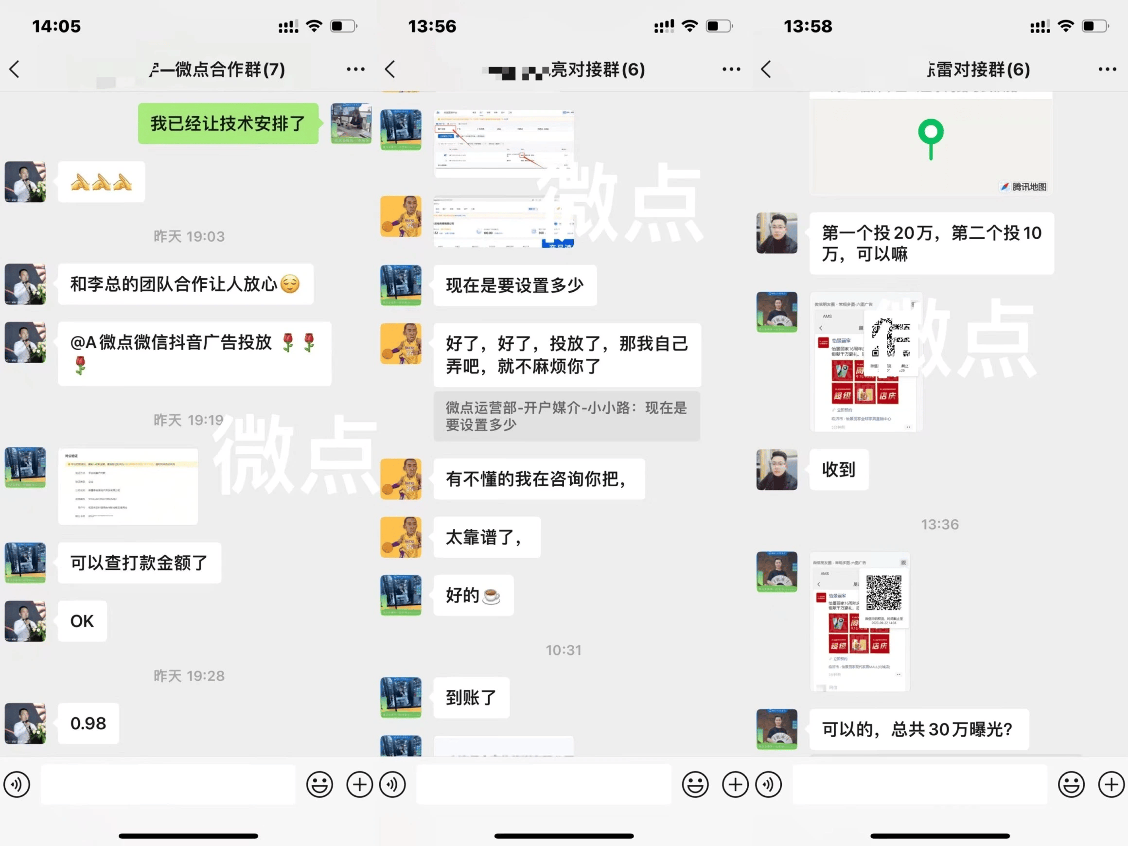 互联网小型创业项目名称(互联网小型创业项目名称怎么写)