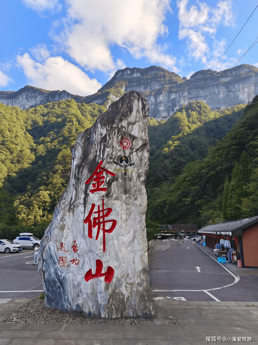 重庆旅游攻略,重庆四日游旅游攻略,重庆旅游景点介绍