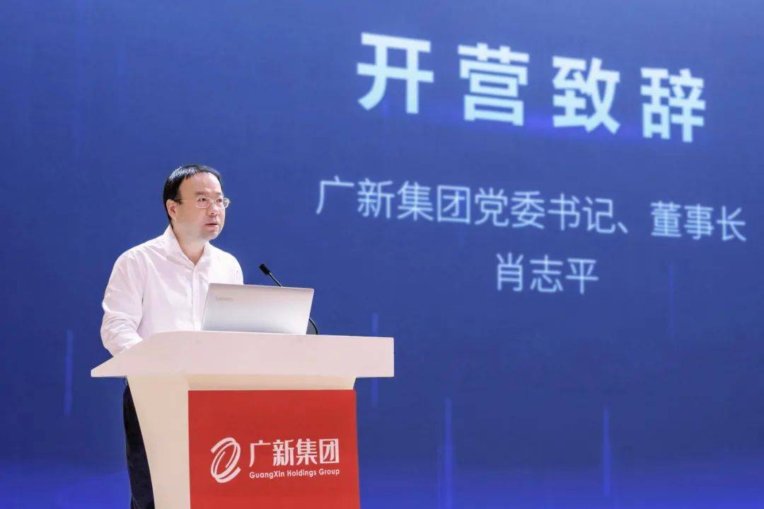 肖志平指出,从今年初集团召开科技创新大会,到举办广新创新大讲堂和