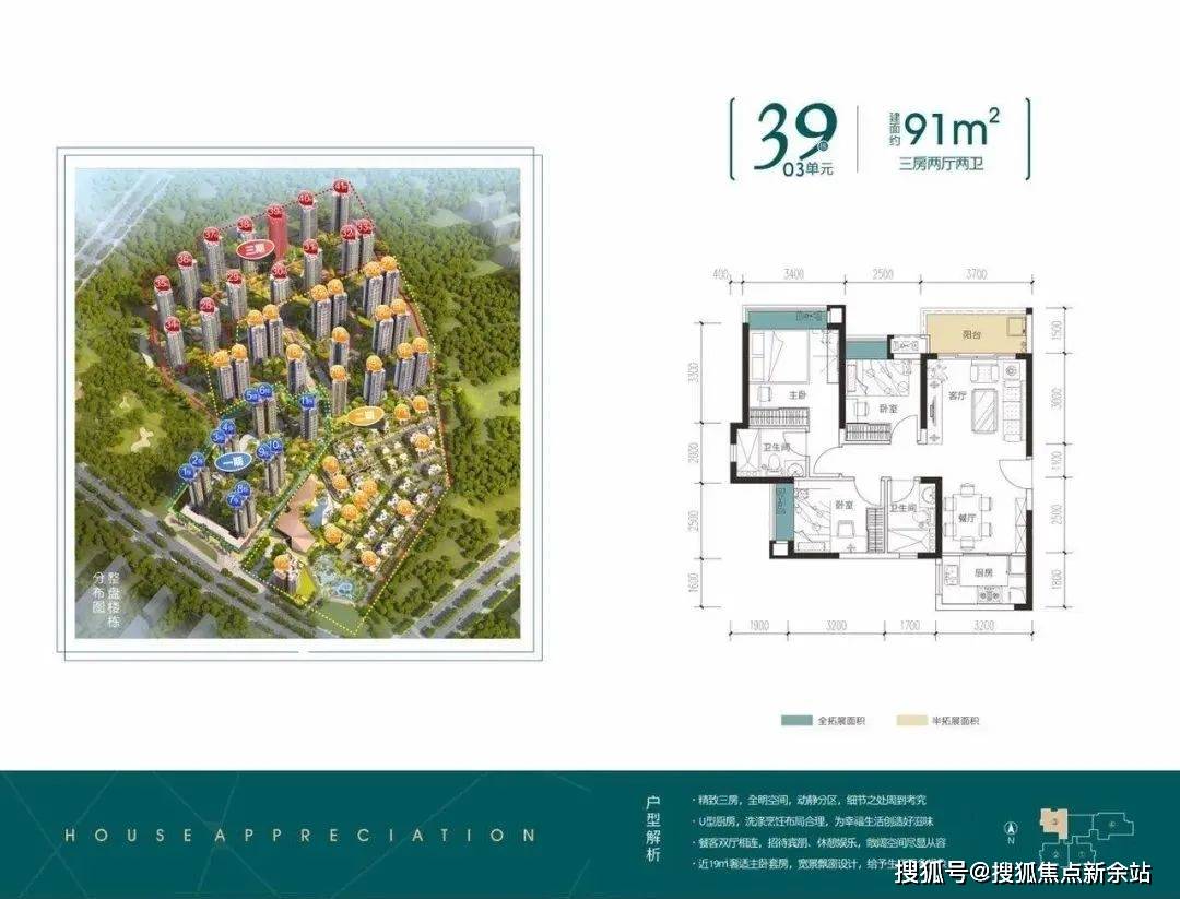 2024最新海逸桃花源记欢迎您-海逸桃花源记首页网站-楼盘详情 /价格