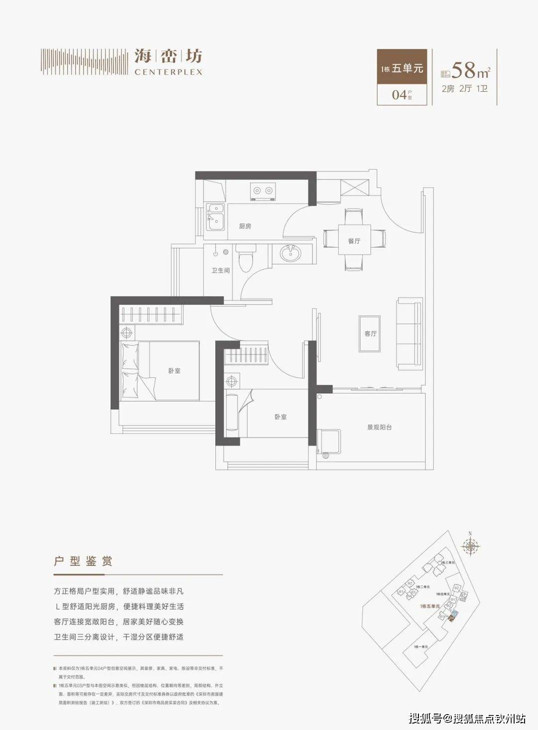 海峦坊欢迎你→首发网站→海峦坊售楼处→海峦坊楼盘详情→户型配套