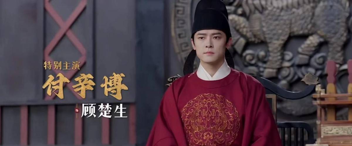 古装剧《山河枕》官宣,宋茜扛旗,陈乔恩作配,全明星阵容太惊喜