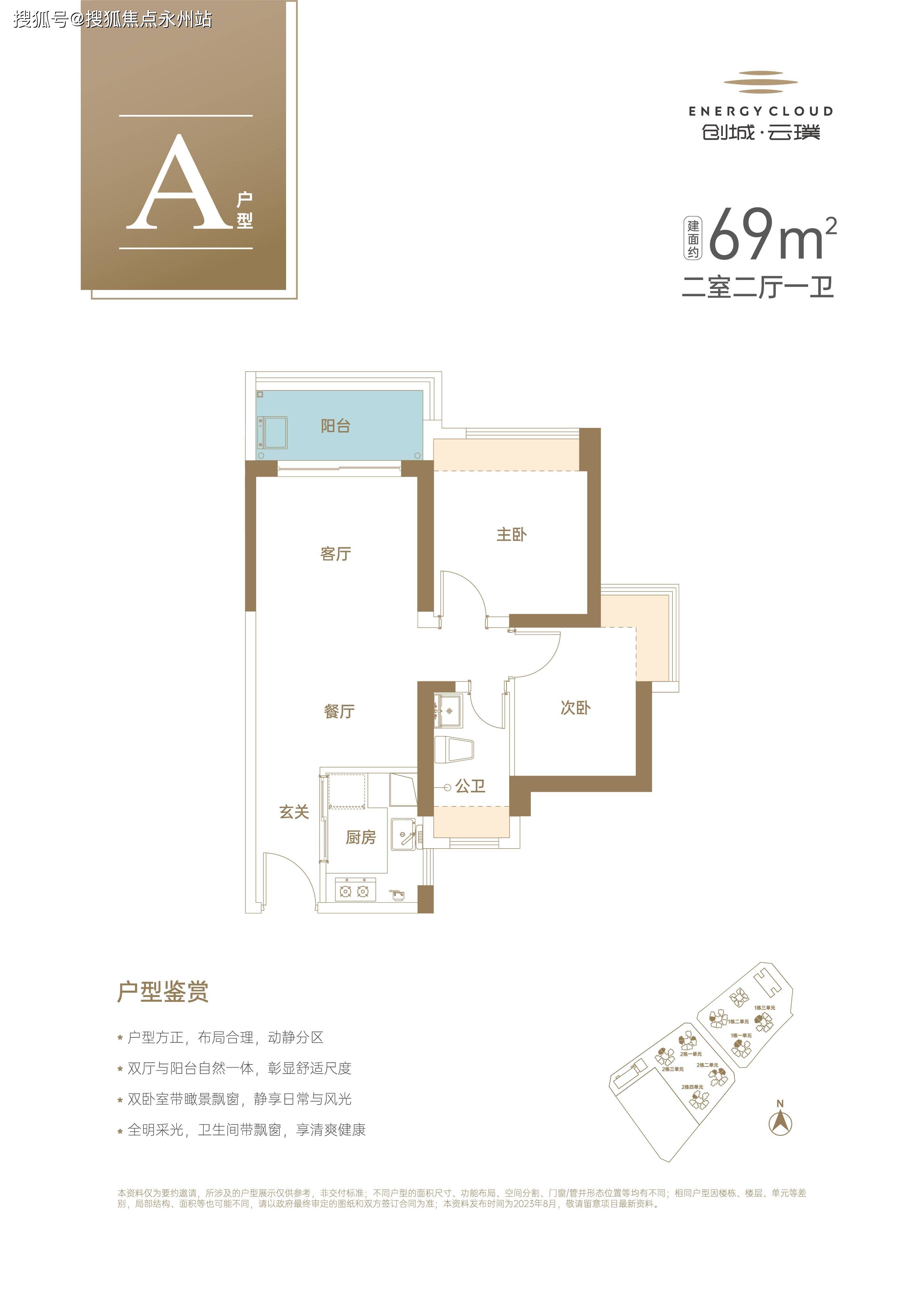 创城云璞(龙岗 创城云璞)首页网站丨创城云璞楼盘详情/地铁/最新房价