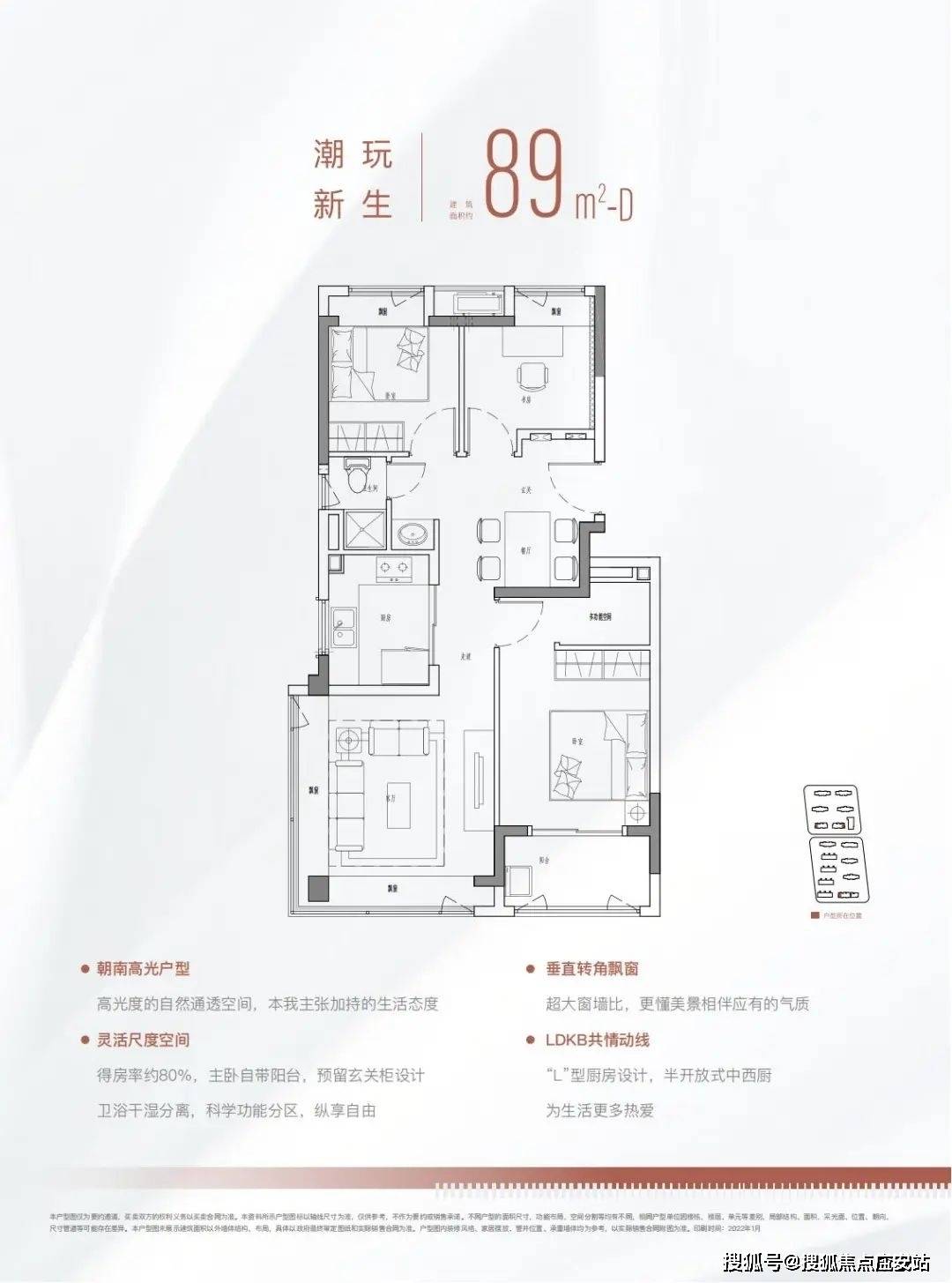 金融街美兰金悦府售楼处欢迎您丨楼盘详情/房型/小区地址