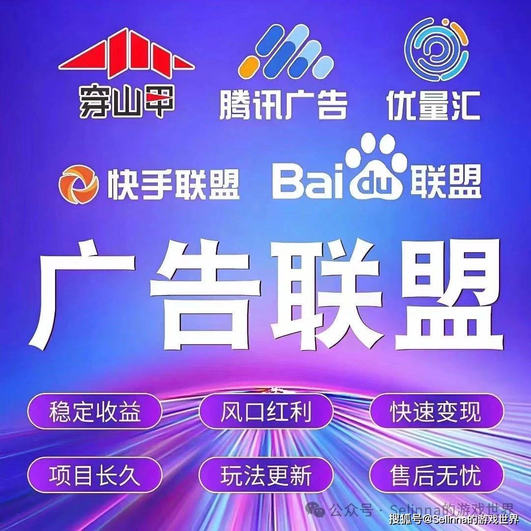 揭秘抖音小游戏:看广告也能轻松赚钱?