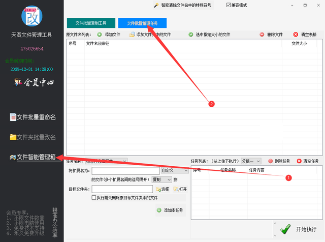 快速批量删除重复文件,一次清除所有冗余!