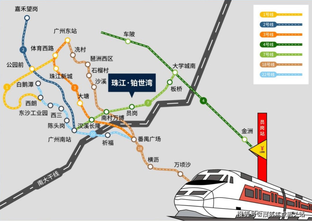 2024最新『广州珠江铂世湾』售楼处电话→特惠房价表→样板房→户型图