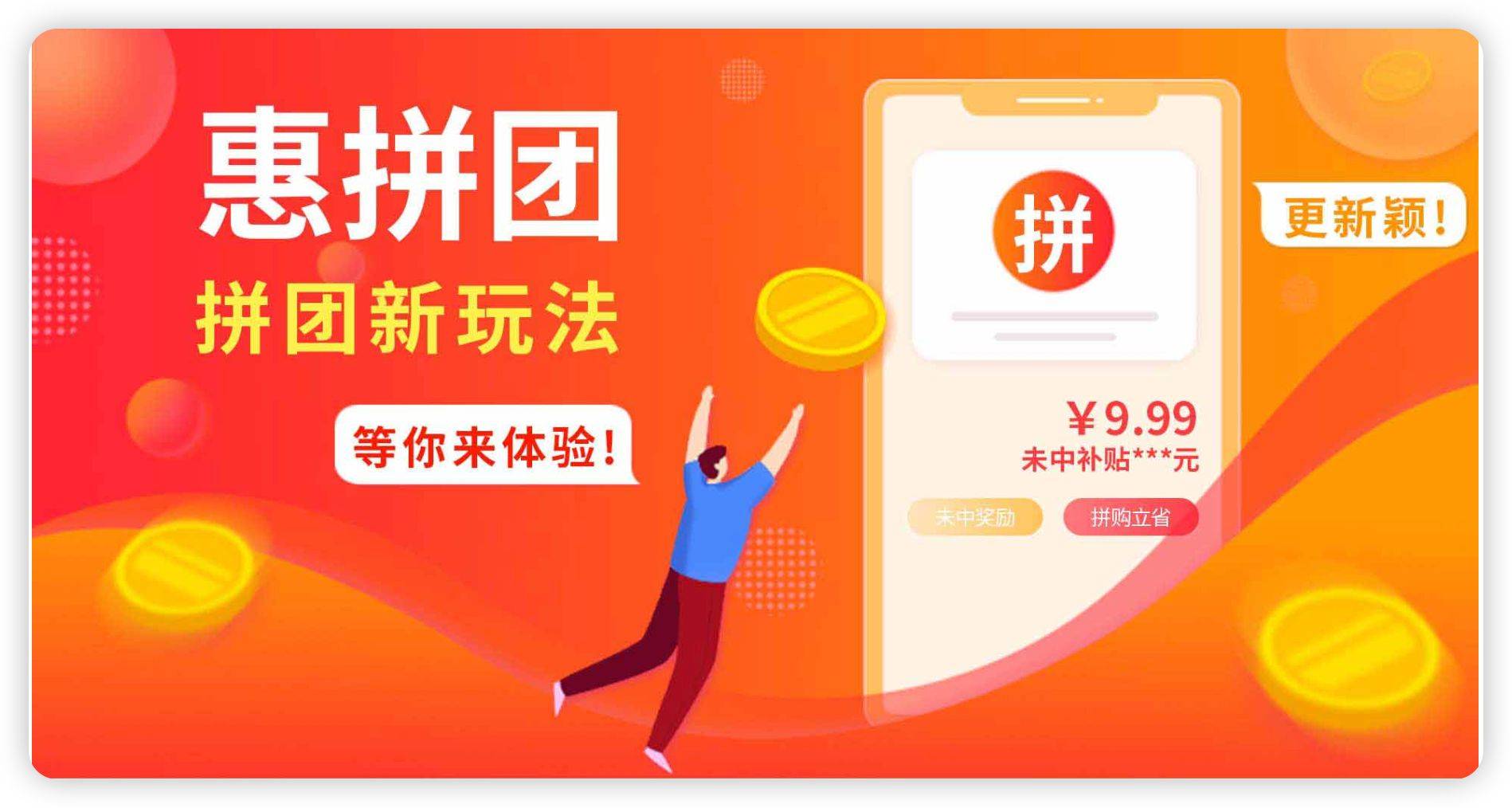 微信分享商品赚钱_微信分享免费拿商品_微信商品免费拿分享券怎么弄