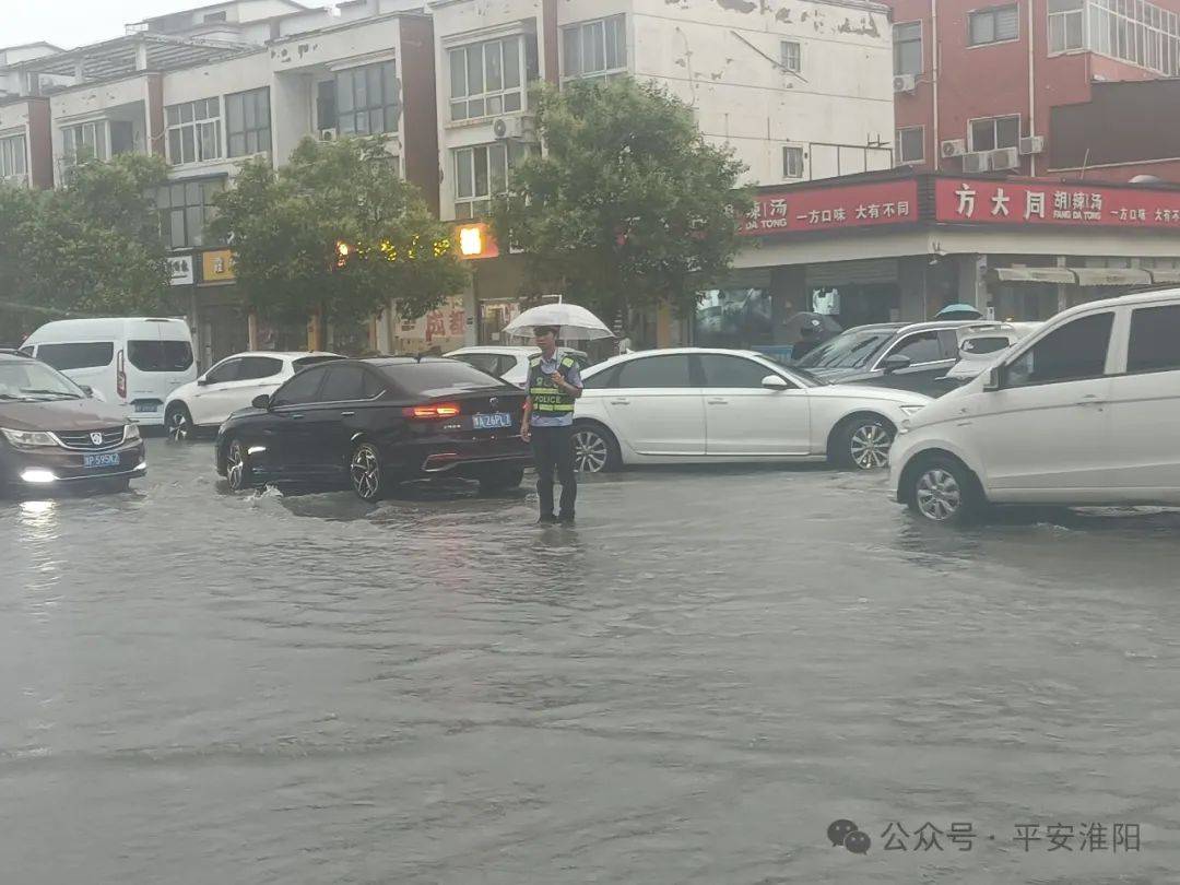 暴雨来袭 淮阳公安风雨中守护平安