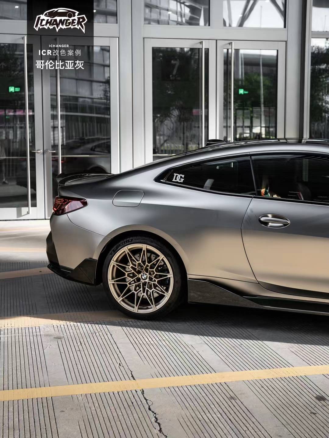 icr:宝马m4哥伦比亚灰改色膜,颜值直接达到巅峰!真酷!