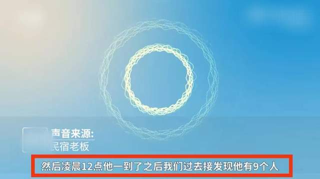 5个大人4个小孩入住两个标间被拒,店主回应称不挣窝囊钱