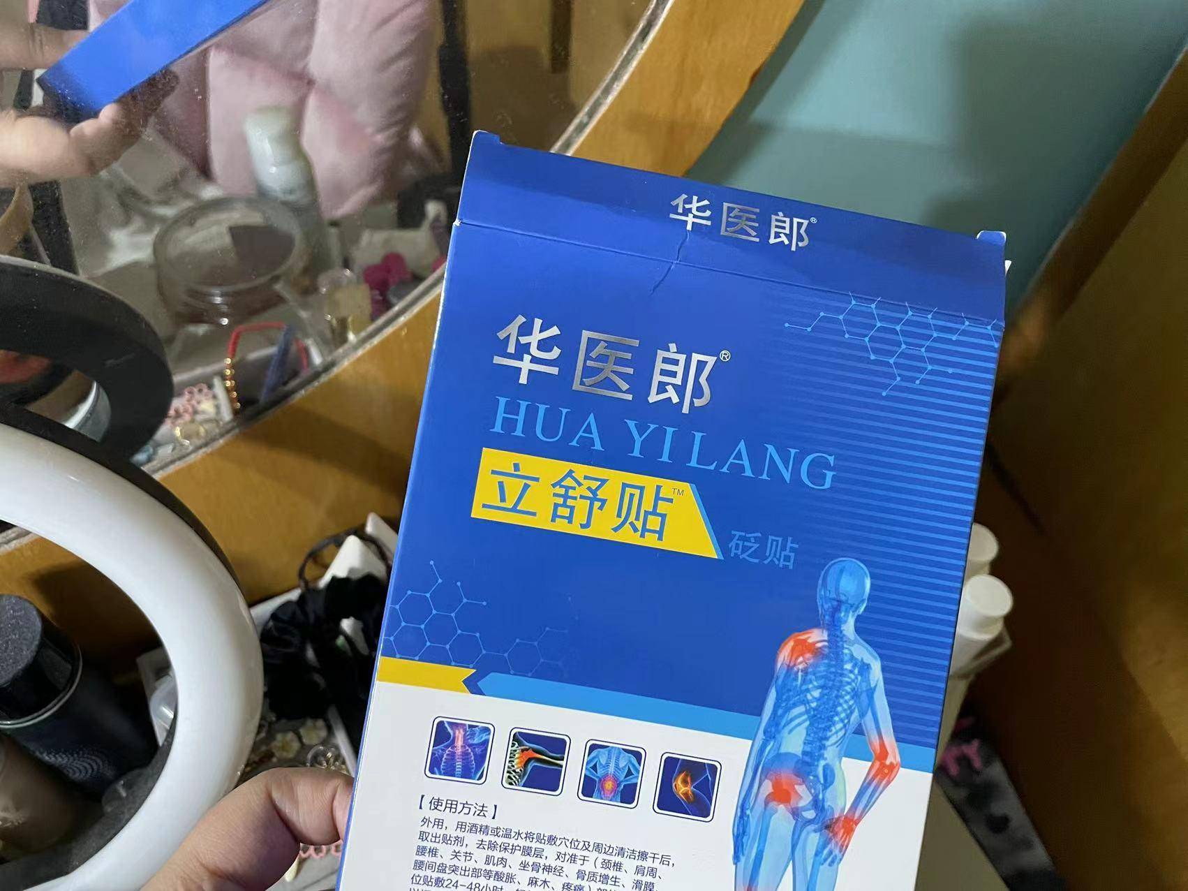 滑膜炎膝盖疼痛反反复复?今天教你两个方法!