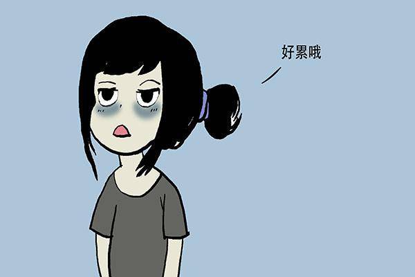 经常熬夜,身体5处可能会慢慢改变,希望你以后能少熬点夜