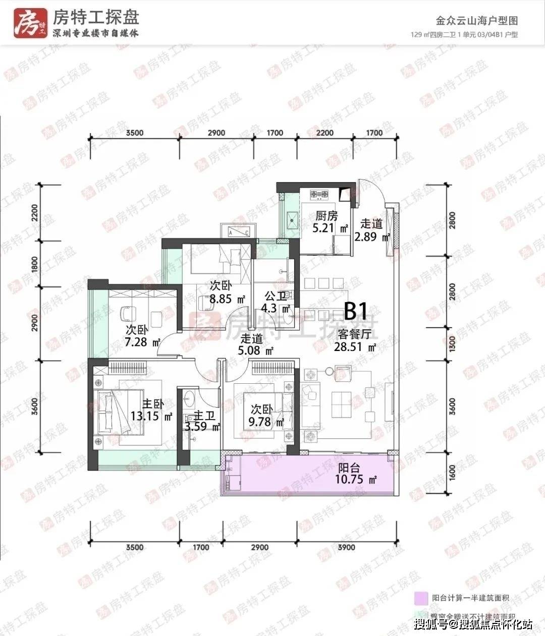 衢州公馆户型图143图片