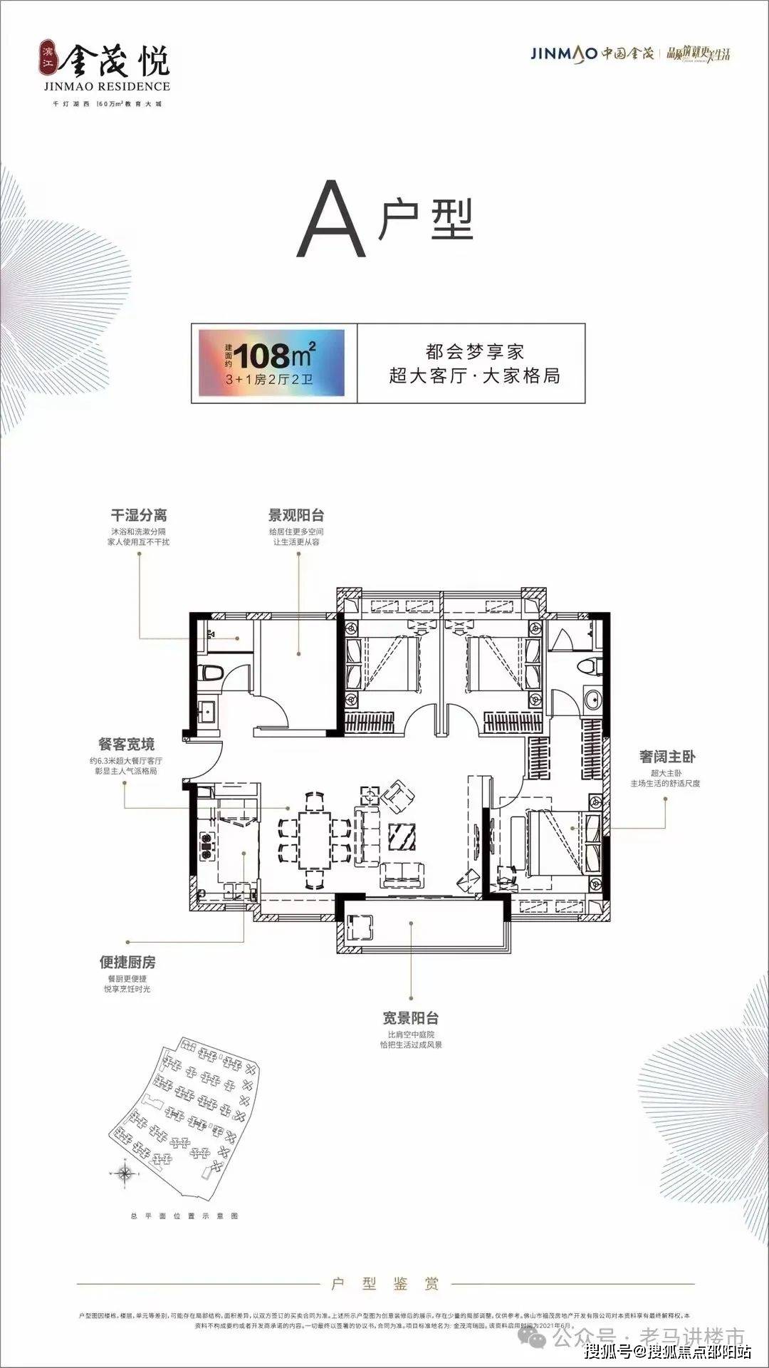 滨江金茂悦售楼处电话→金茂悦售楼中心电话→首页网站→楼盘百科