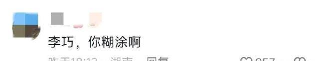 汪峰新女友和前夫昔日合照曝光，大量私人生活照片公开-汪峰的女朋友叫什么名字