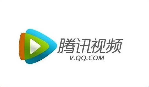 腾讯视频登录可以用电话号码吗 腾讯视频登录可以用电话号码吗