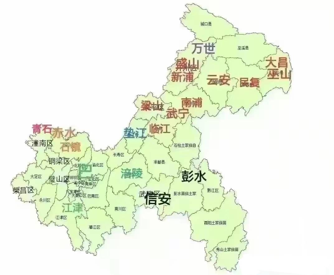 重庆市县城地图图片