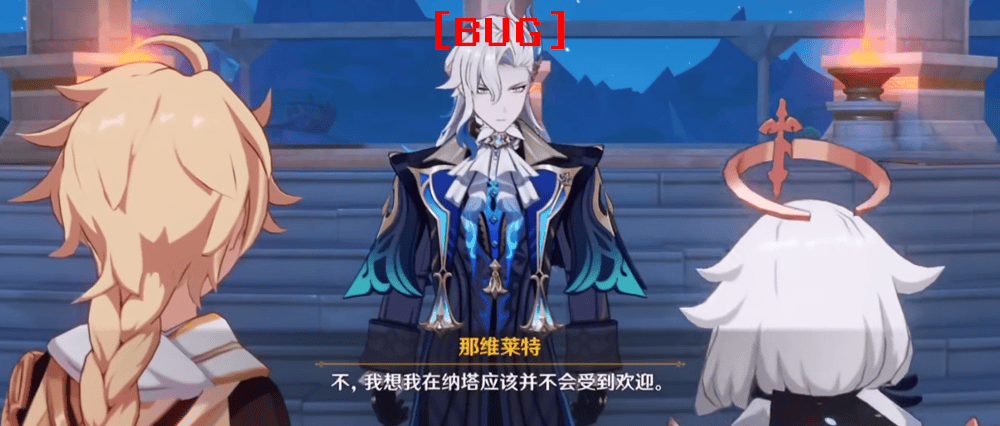 《原神》“以bug之名”削角色，越来越看不懂米哈游