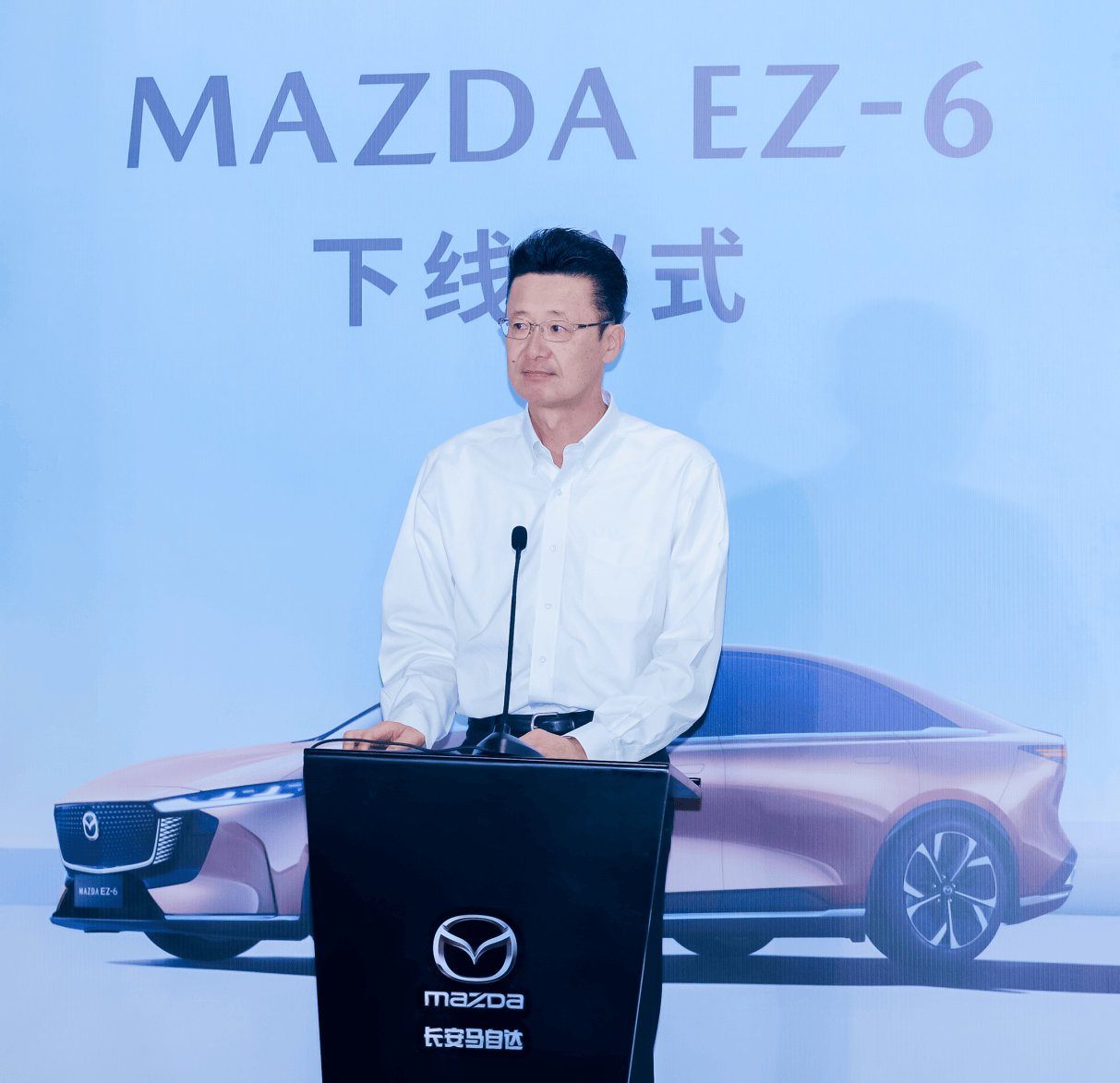 树立合资新能源价值标准 长安马自达 MAZDA EZ-6 圆满下线