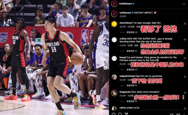 崔永熙亮相NBA夏联 交出精彩演绎-崔永熙天赋