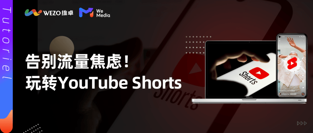 国外短视频 来自搜狐网