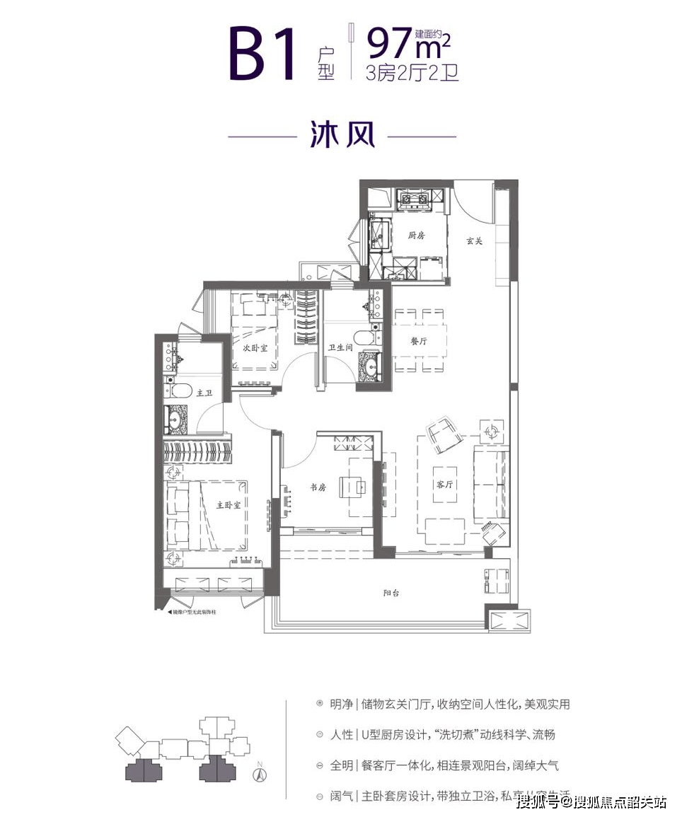 保利罗兰公馆户型图片