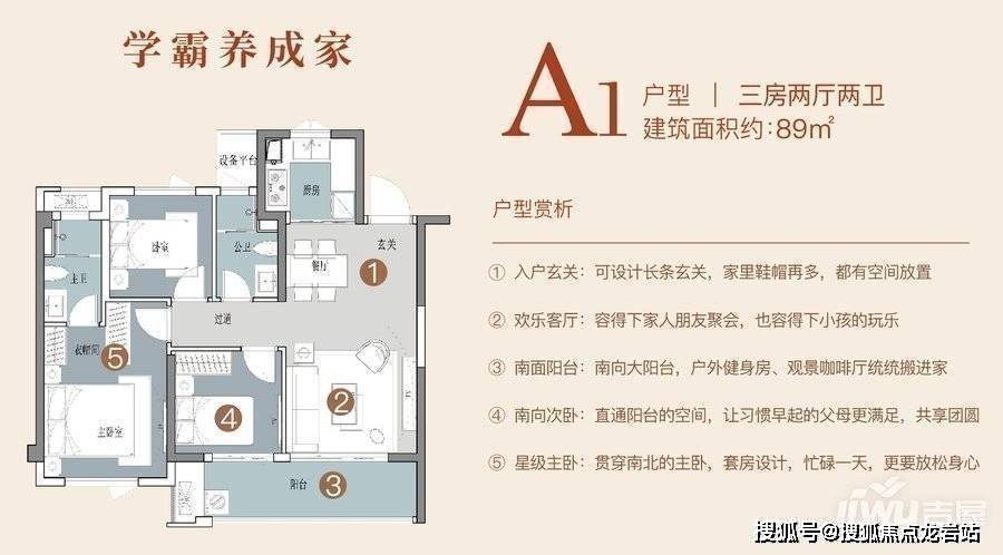 【长乐龙桂书香雅苑】怎么样?地址|户型图|价格|配套|售楼处详细介绍