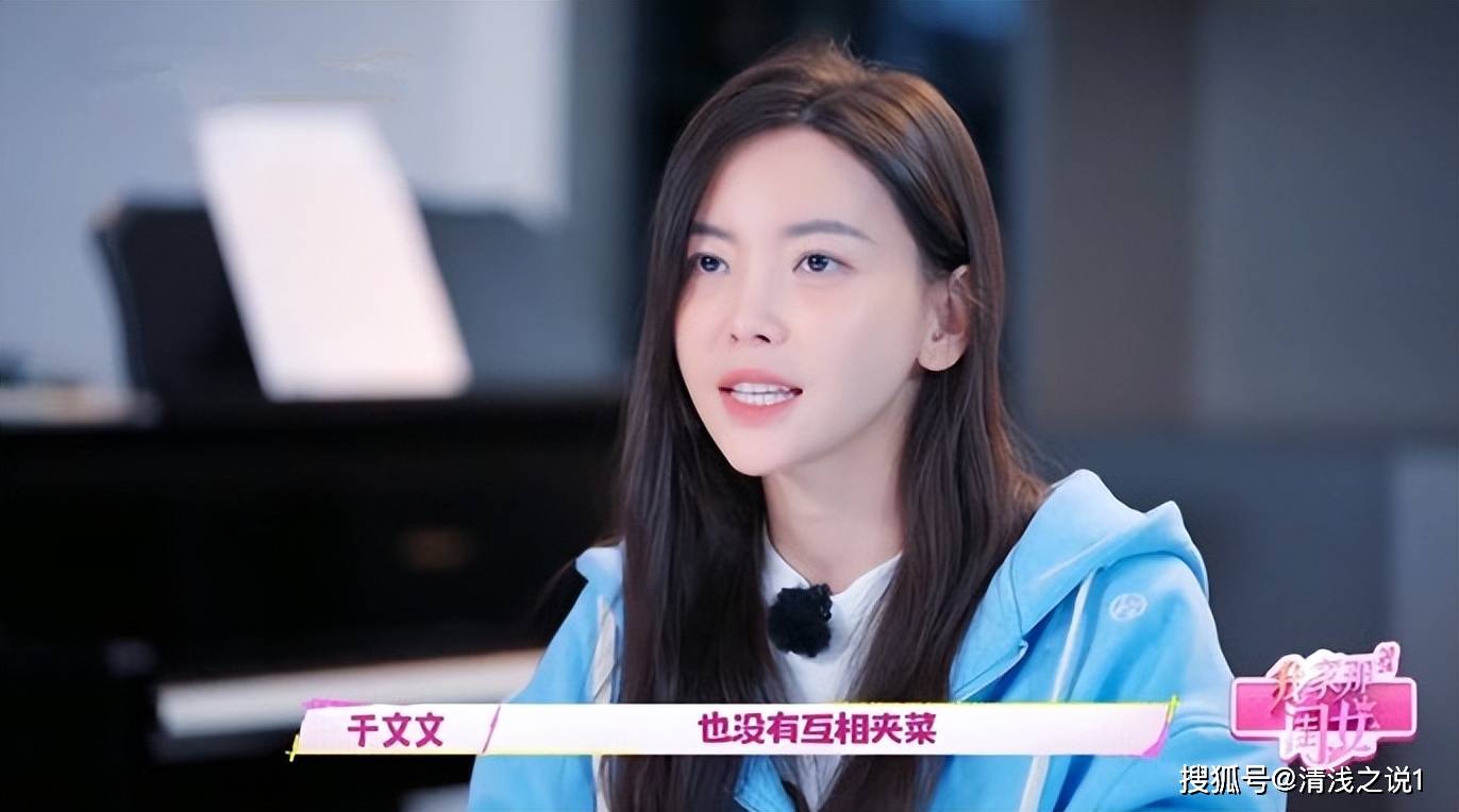 于文文生病宁叫助理也不喊妈妈帮忙,是怕妈妈担心还是关系生疏?
