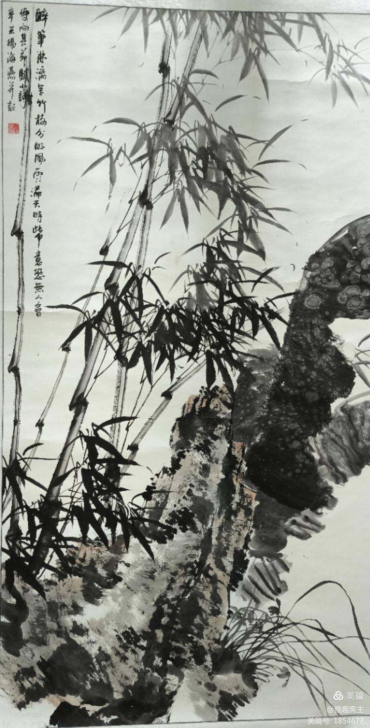 吴晓东赵学秋:海南琼海万泉河书画院会员.赵学秋洪维