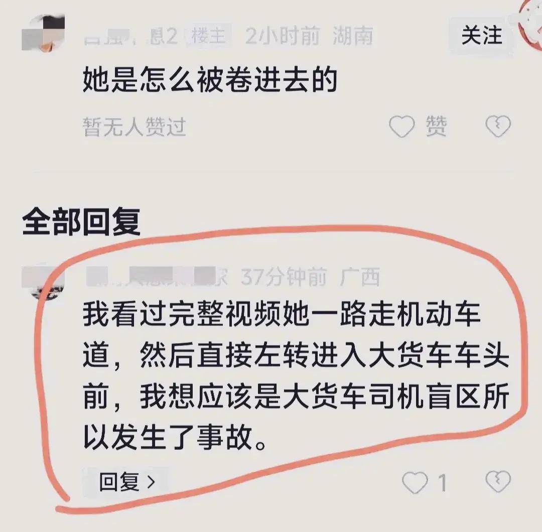 山东聊城女子下半身被大货车碾压,淡定打电话交待后事?