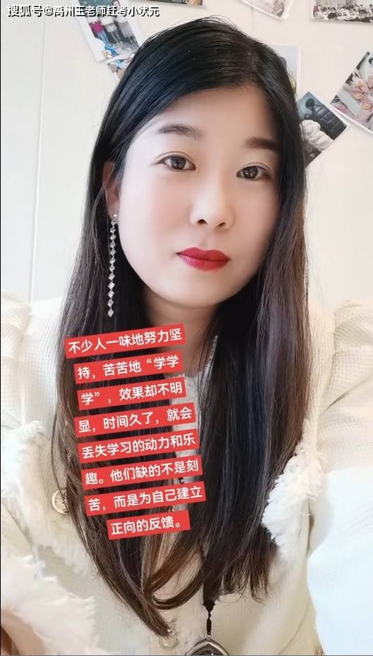 不少人一味地努力坚持，苦苦地“学学学”，效果却不明显