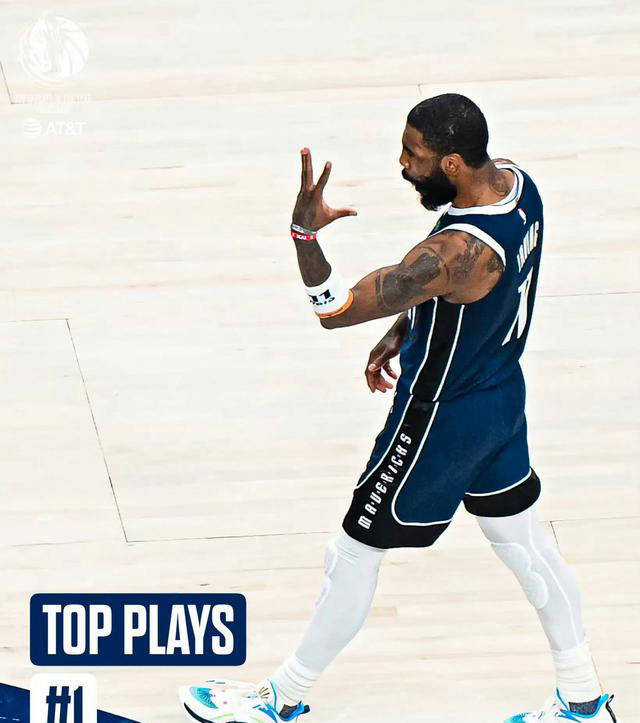 达拉斯独行侠面临挑战:欧文左手骨折阴影下的三巨头