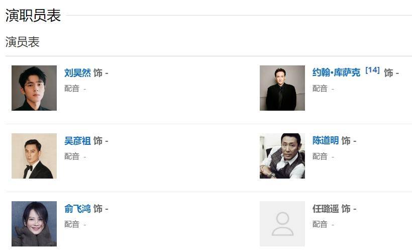 在宣布定档的同时,《解密》还发布了时长超1分钟的定档预告,也就是这