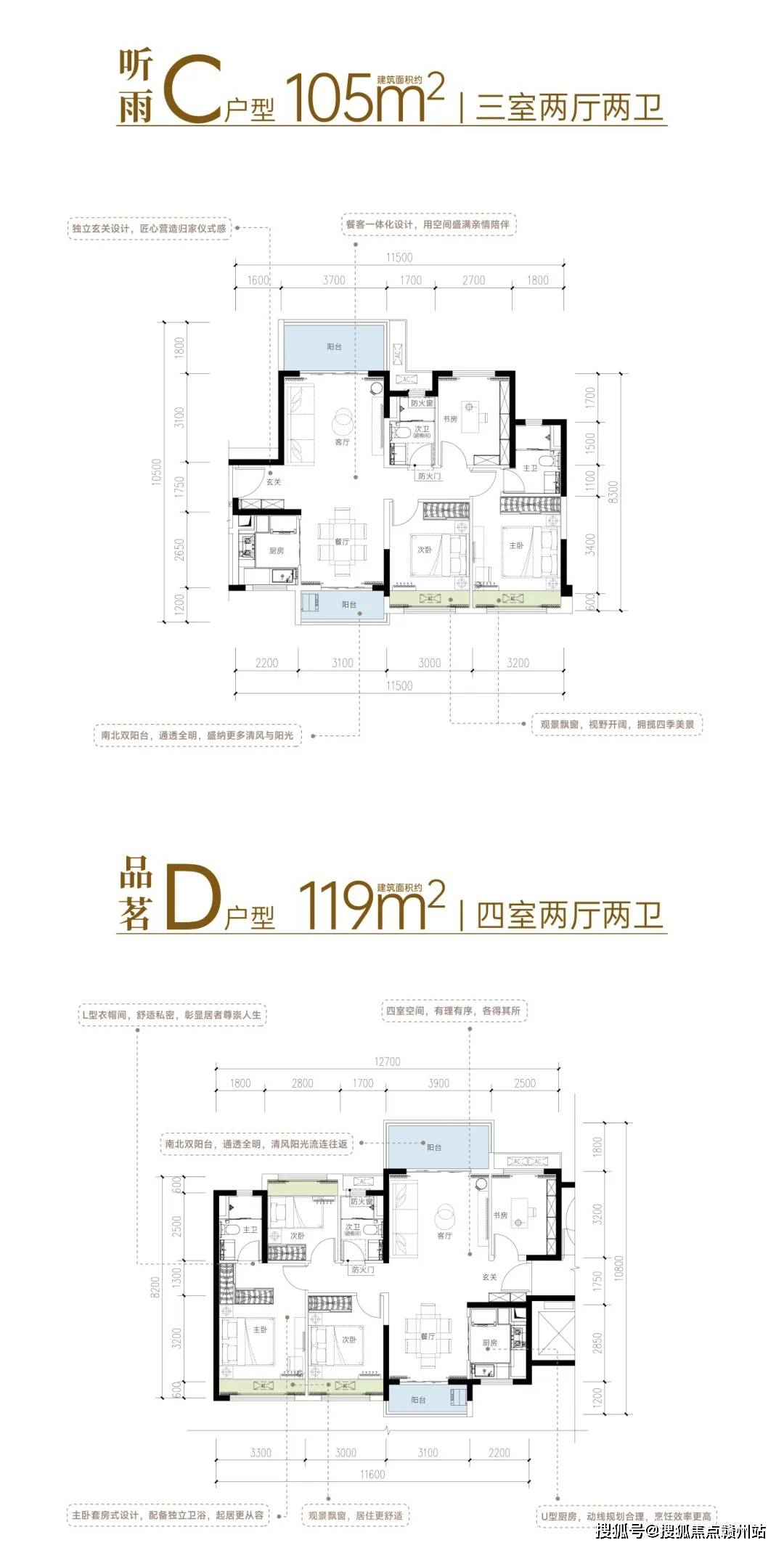 三亚保利栖山雨茗售楼处电话_三亚保利栖山雨茗户型图_地址_保利栖
