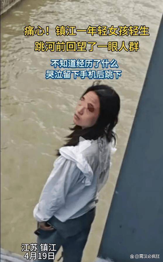 江苏少女跳江绝望之"眼",网友各种猜测,知情人曝细节_社会_女孩_问题