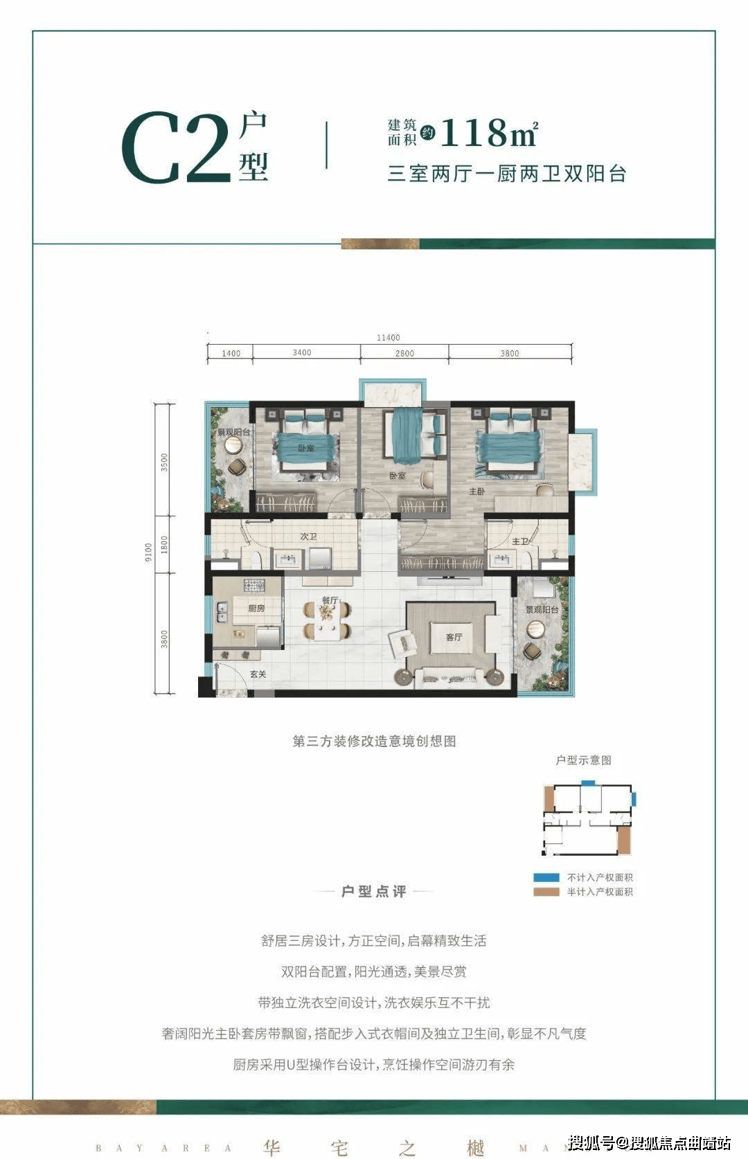 筑友双河湾(昆明筑友双河湾)房价_房型图_户型图_交通地铁_楼盘地址