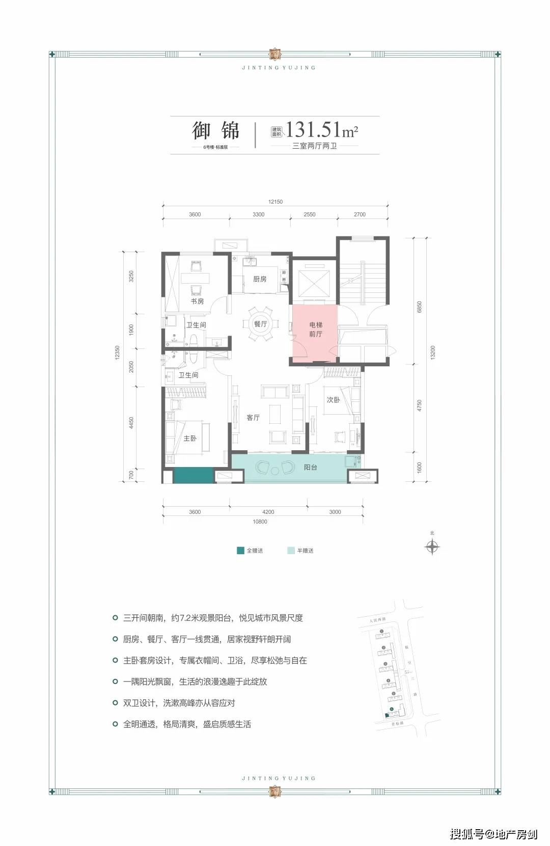 百里荒康养小镇户型图图片