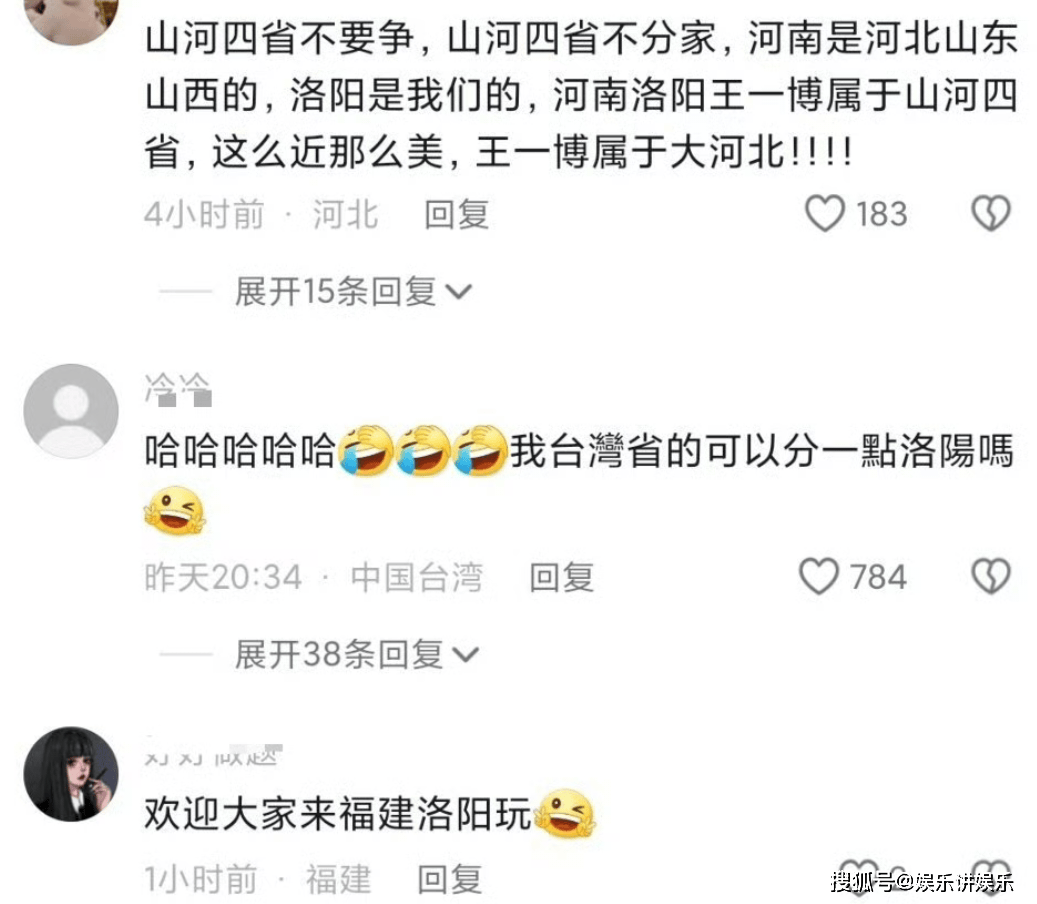 原创            王一博与“洛阳”：一场跨地域的荣誉共享-王一 博,洛阳什么地方的