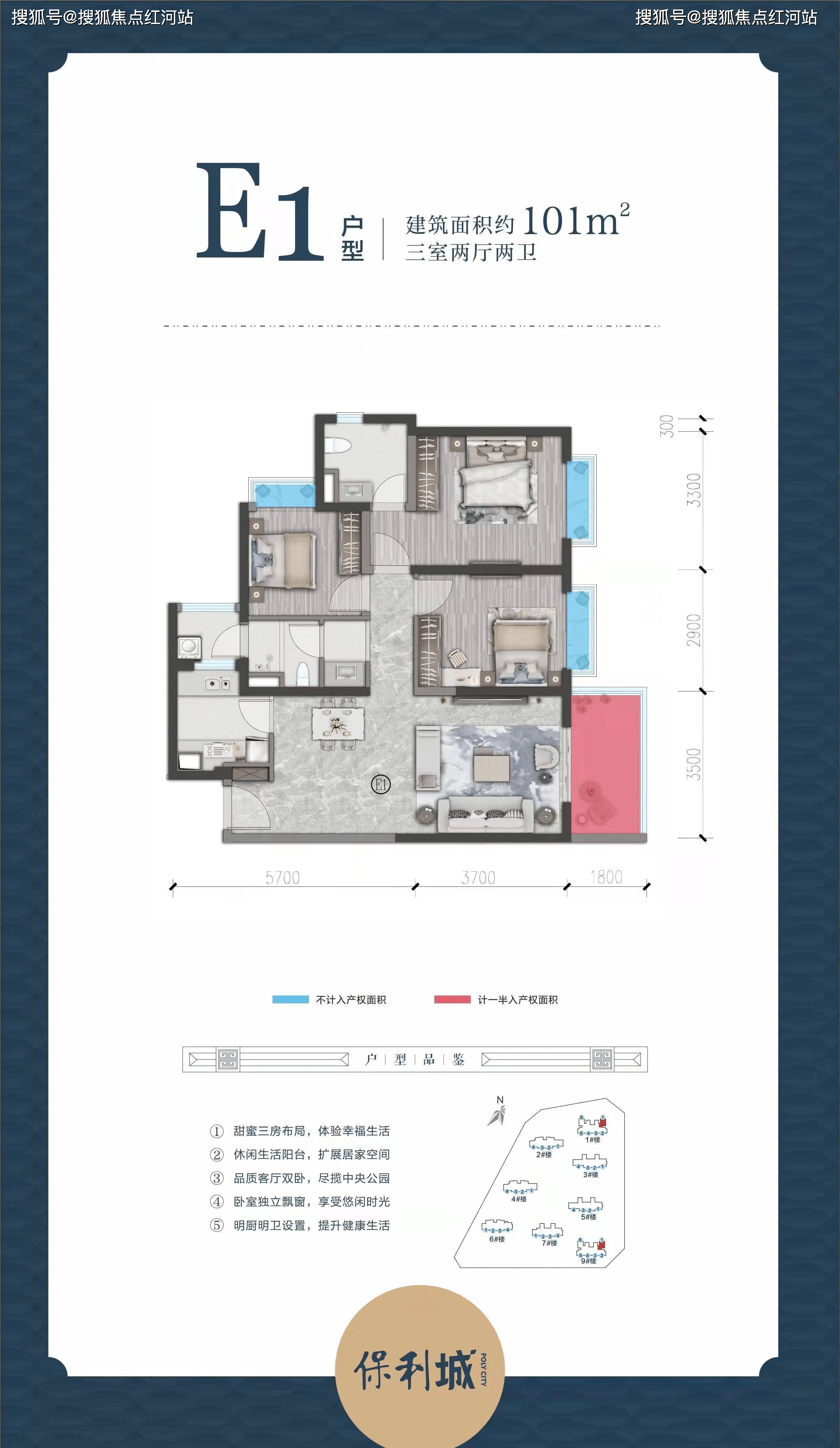 昆明保利城售楼处-楼盘详情-保利城(昆明)户型图-楼盘地址