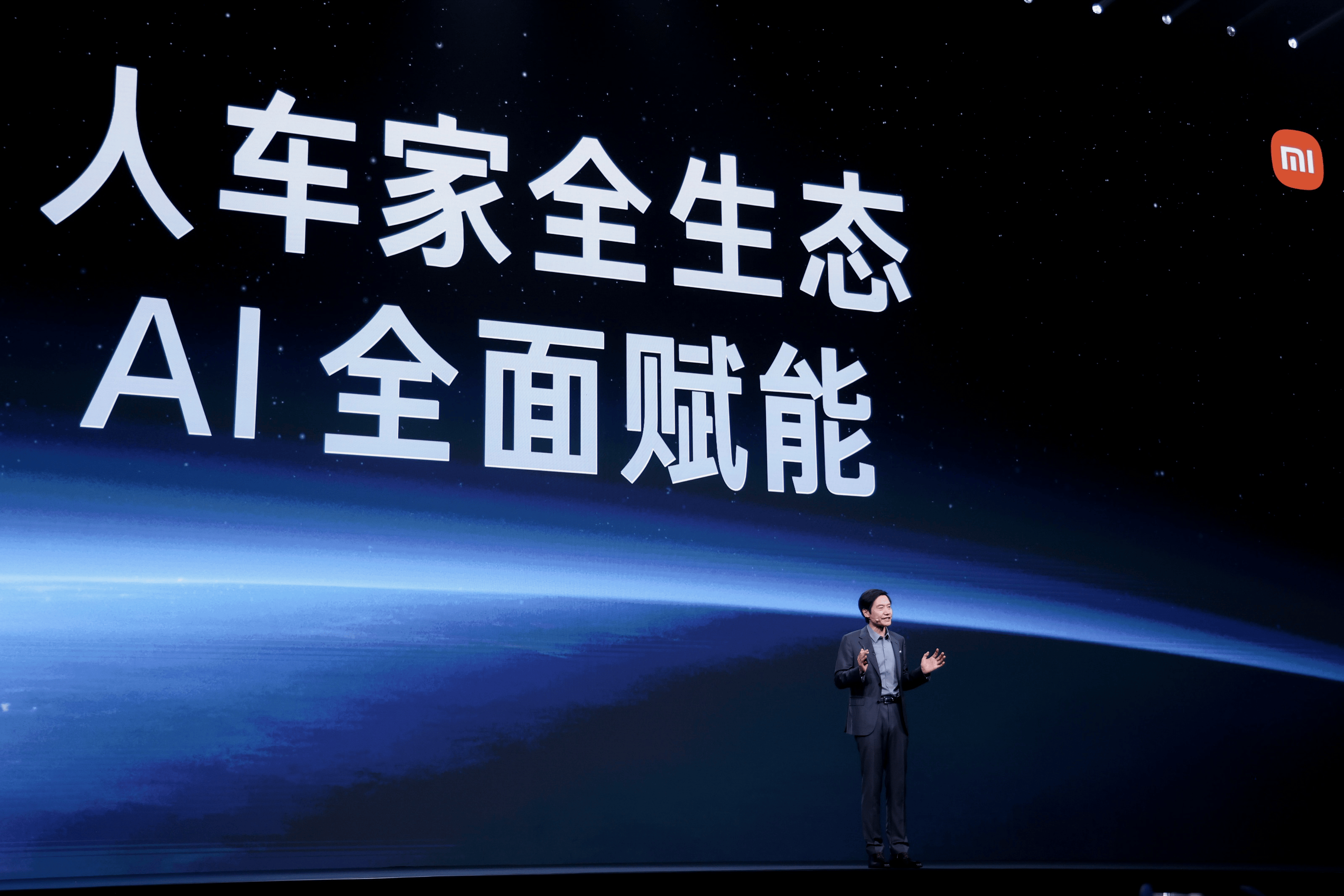雷军年度演讲开启2024小米科技春晚-雷军2021年会演讲视频